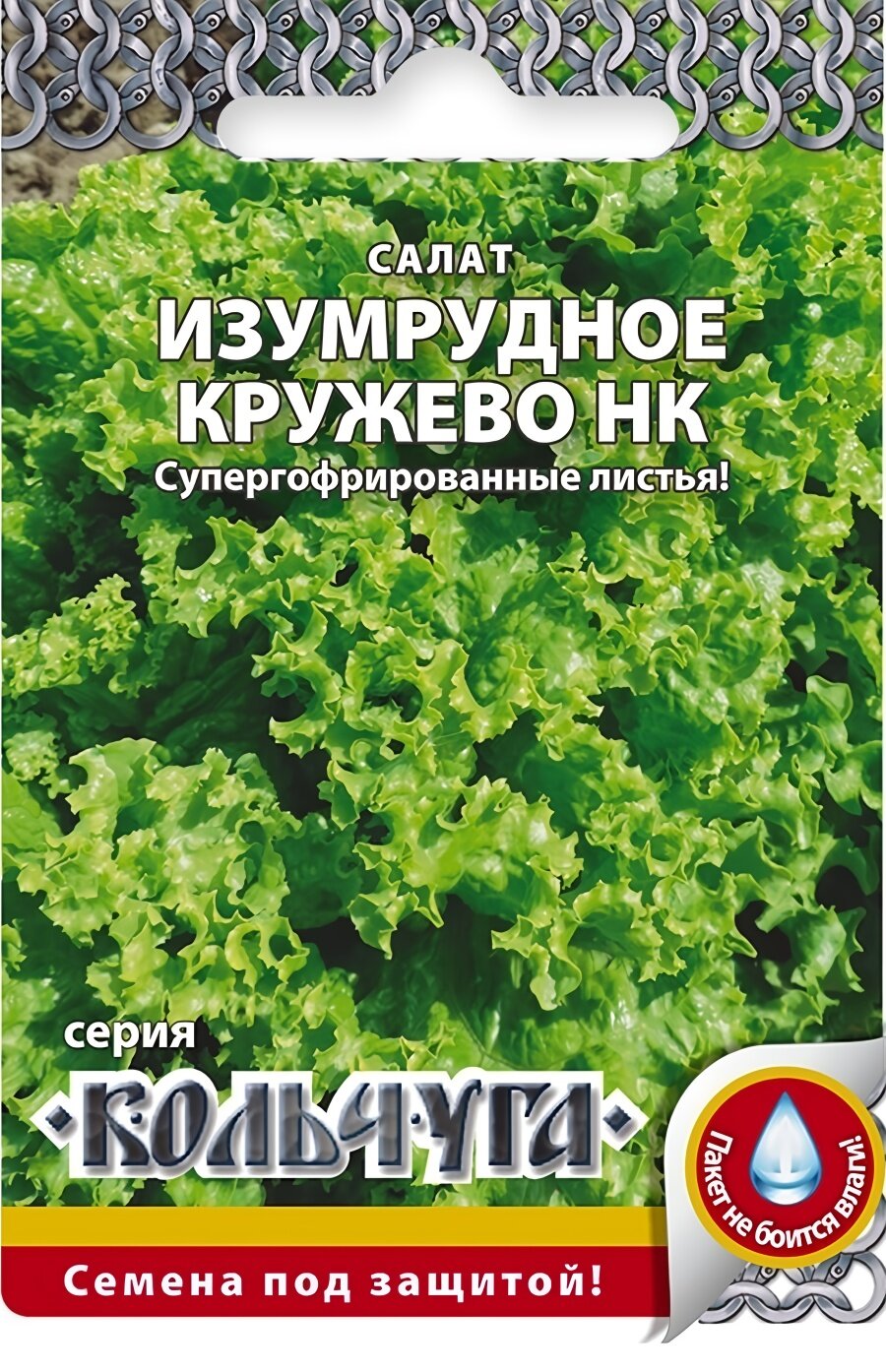 Семена салата листового Изумрудное кружево Кольчуга, 0,5 г, Русский Огород, однолетник, высота до 25 см