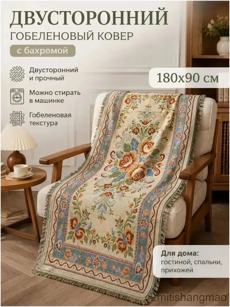 Плед 88x180 см лён двусторонний, с рукавами восточный хаки