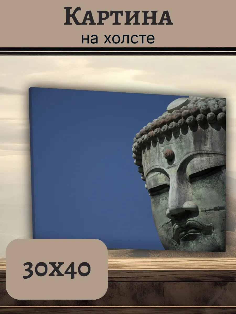 Картина Япония Japan 30x40 будда медитация дзен