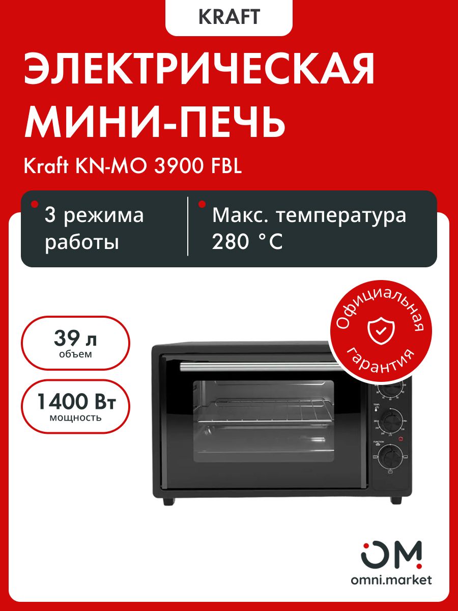Мини-печи электрическая настольная KN-MO 3900 FBL