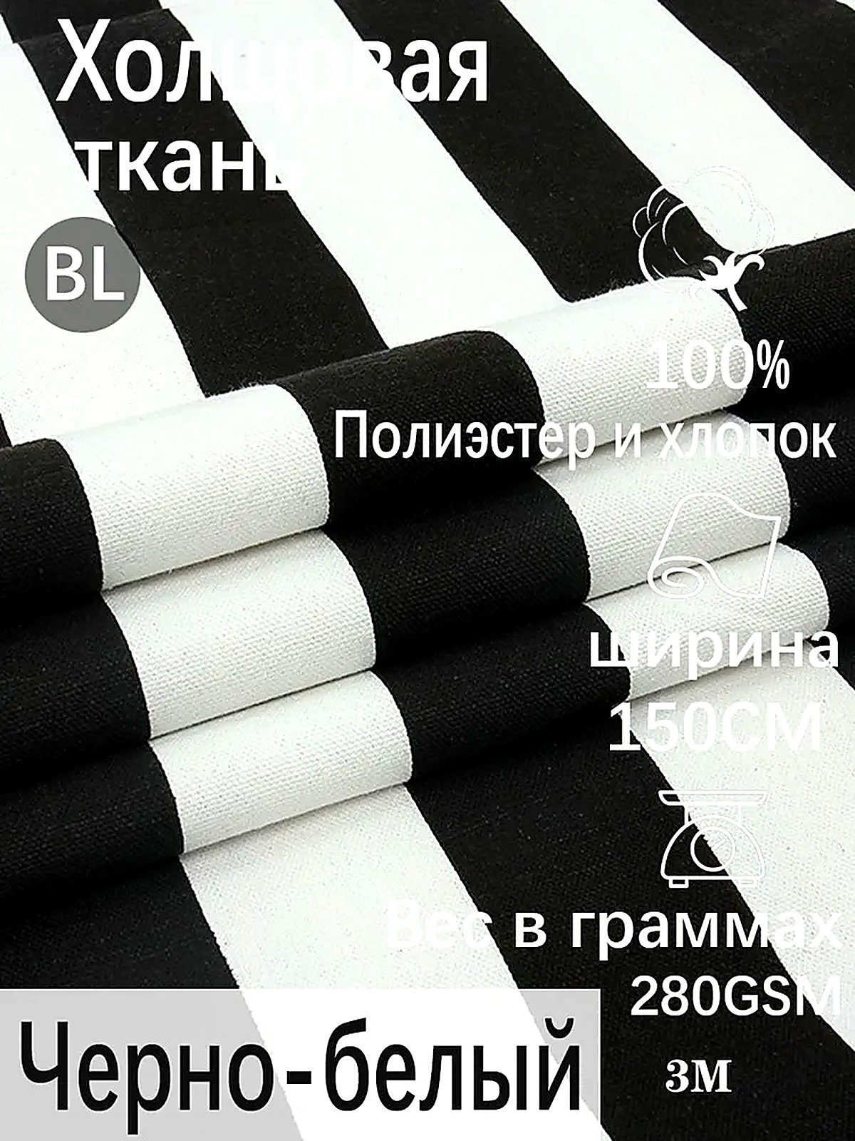 Плотная ткань парусина (хлопок+полиэстер) - полоска, продажа метрами