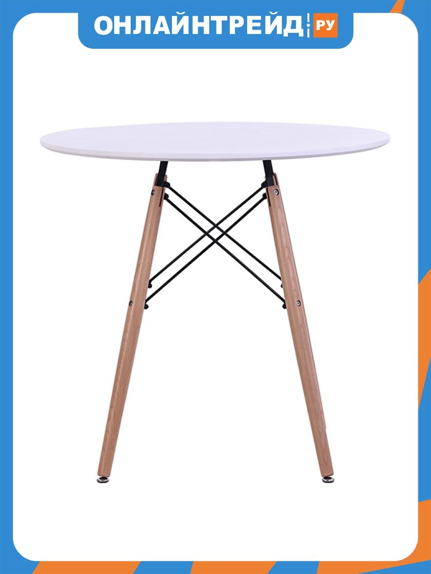Стол обеденный Noro HT10227 Eames