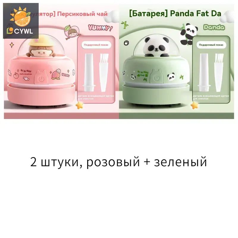 Настольный пылесос для очистки резиновой стружки