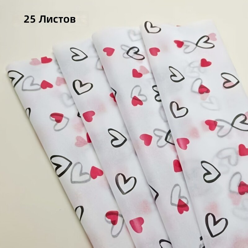 Декоративная папиросная бумага с принтом «сердце», красно-белая, 20×14 дюймов, 25 листов, для упаковки подарков и праздничного декора