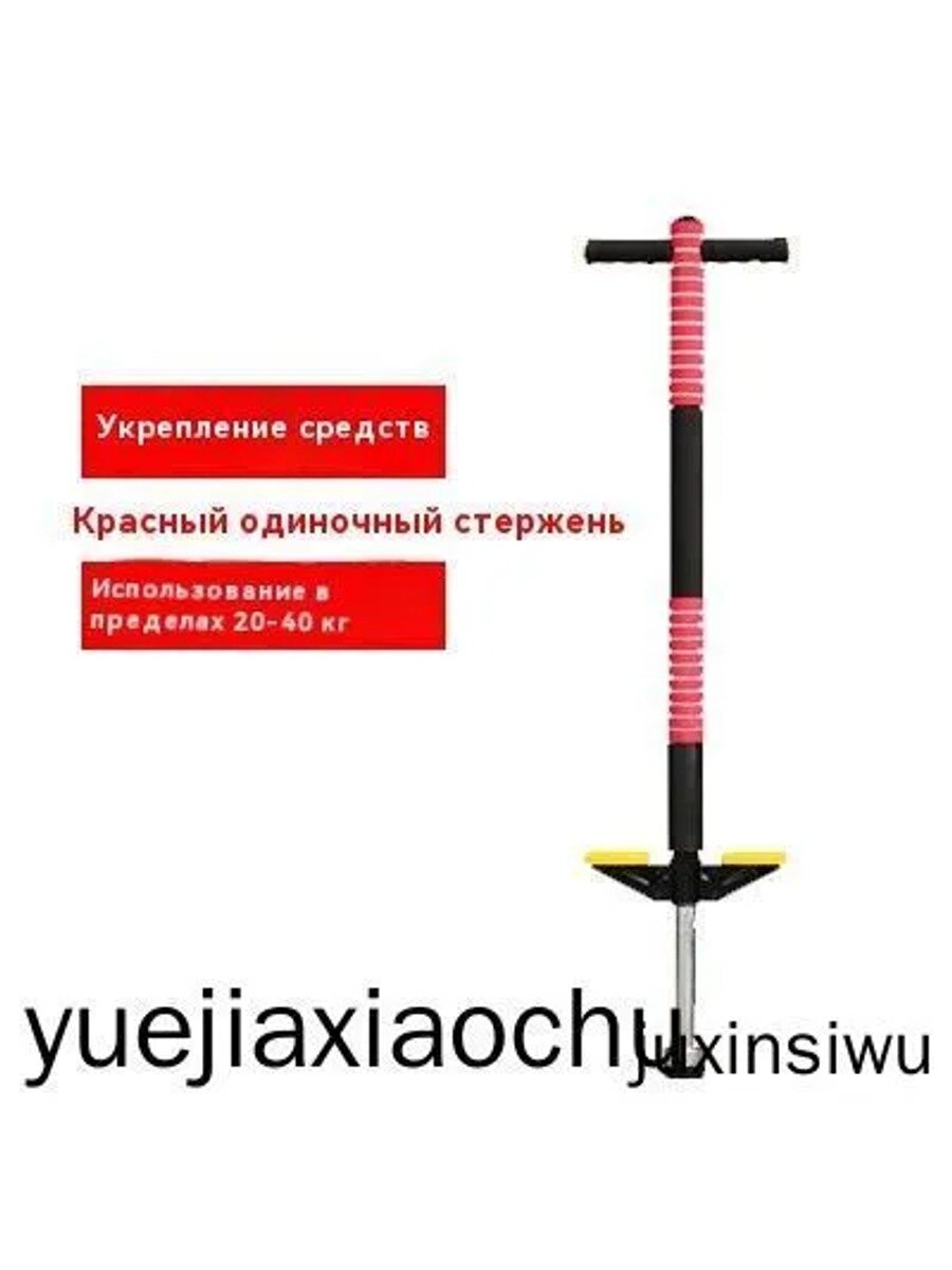 Джампер, Страна-изготовитель Китай, Цвет Красный, Дискретный возраст 5 лет, 6 лет, 7 лет, 8 лет, 9 лет