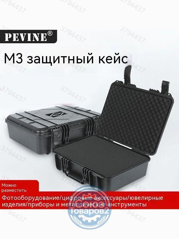 Чехол для берушей