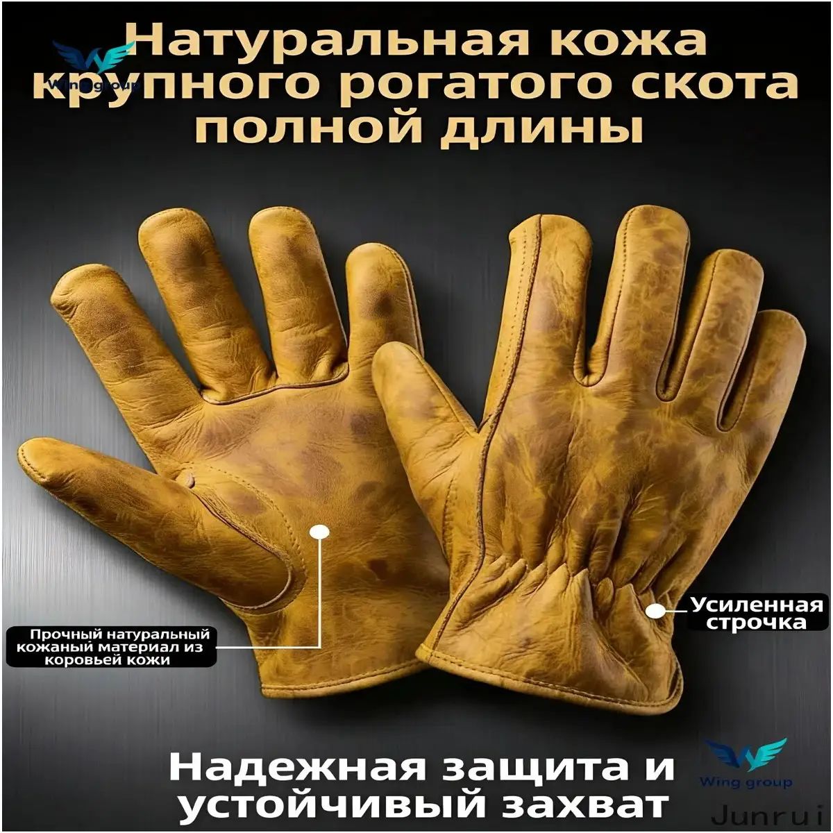 Натуральная коровья кожа Перчатки защитные XL, Строительство и ремонт → Средства защиты и пожаротушения → Защита рук