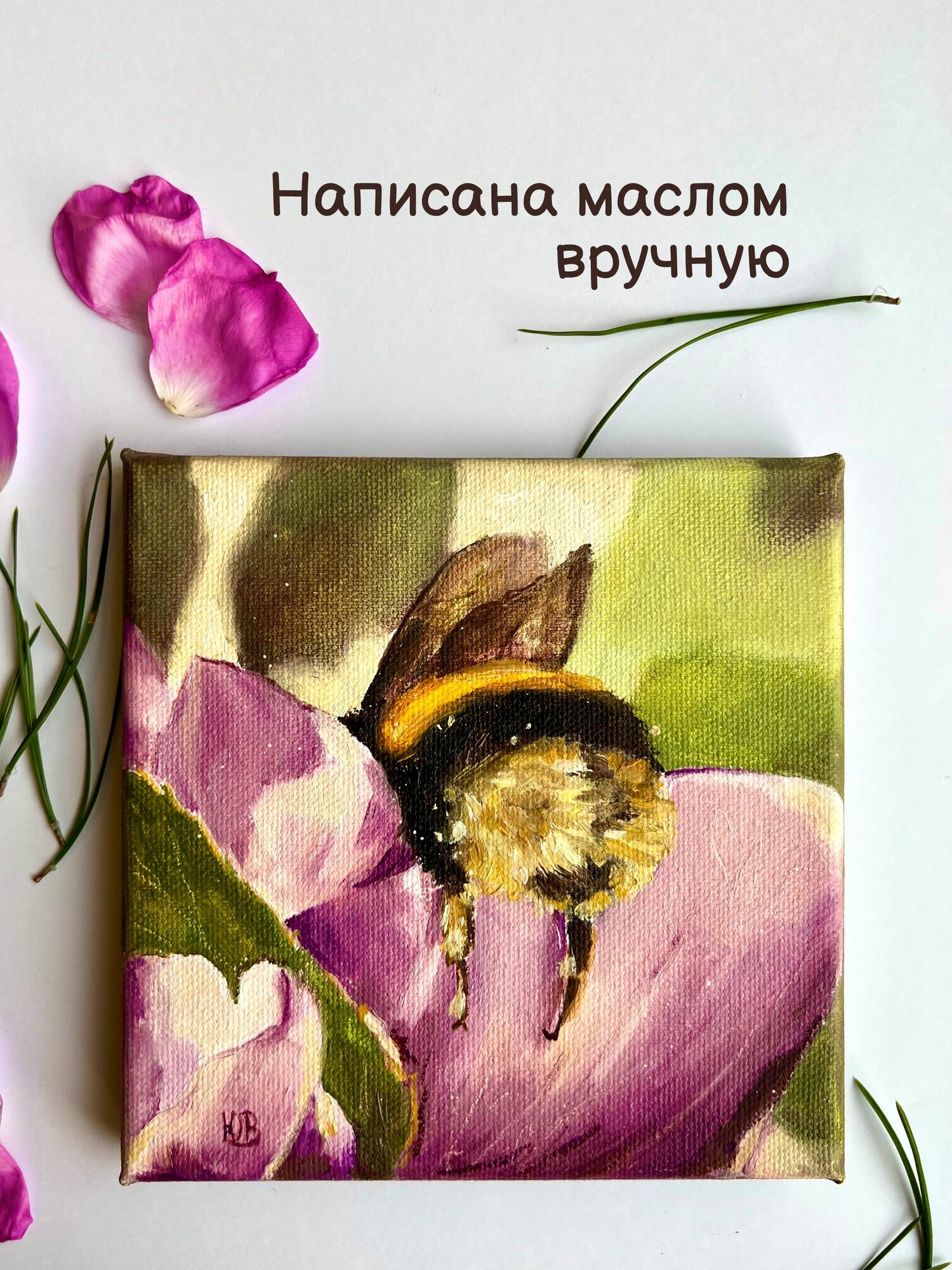 Картина маслом на холсте "Летний шмель". Ручная работа.