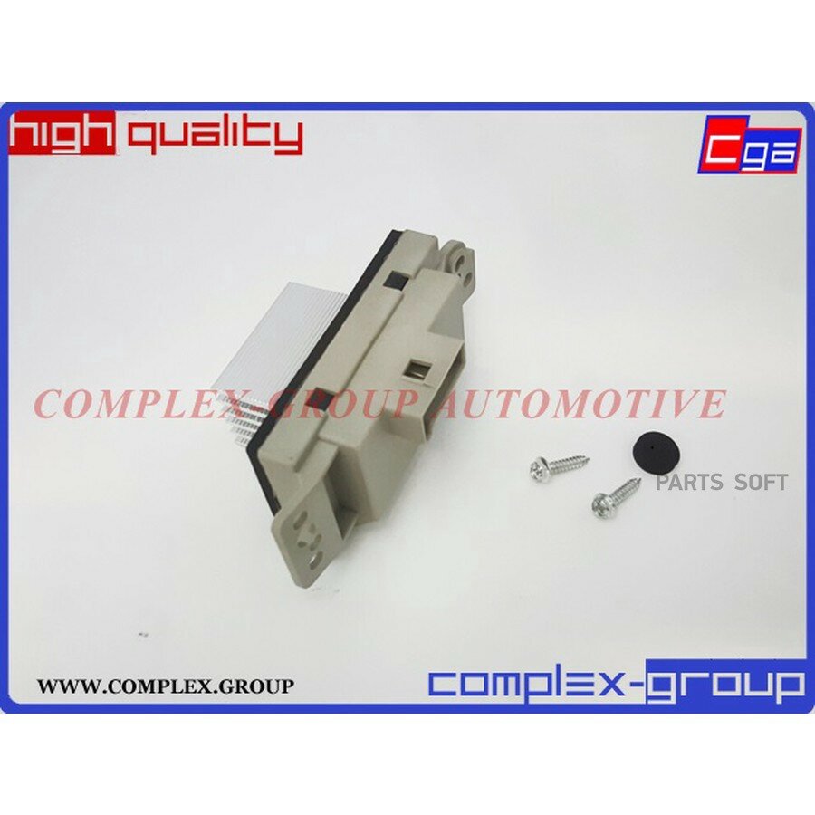 Резистор печки от официального дистрибьютора, CGA, артикул 11RES105RA