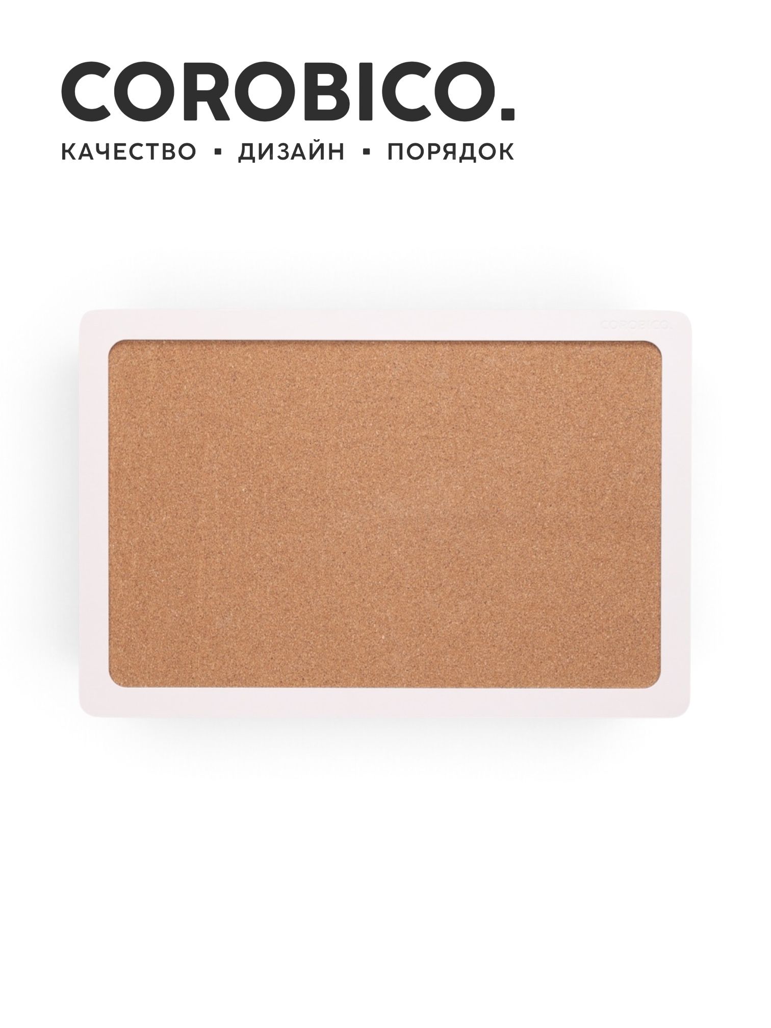 Доска пробковая PinBoard, размер S (60x40 см), цвет белый