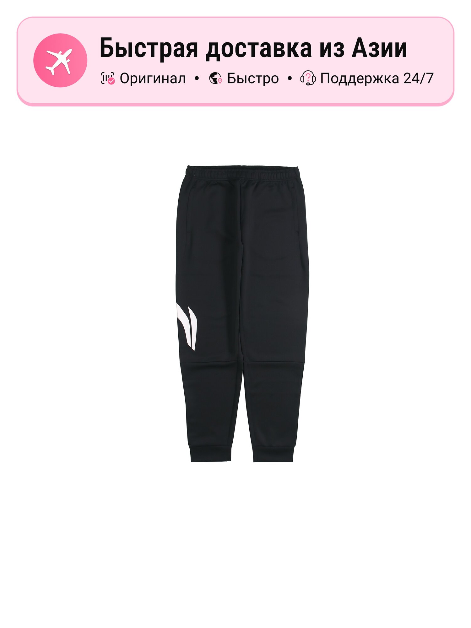 Брюки спортивные LI-NING New Standard