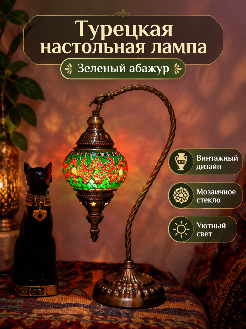 Настольная лампа лебедь с зеленым абажуром, природные мотивы, ретро дизайн, диаметр стеклянного купола 9 см, теплый рассеянный свет, декор для тумбочк