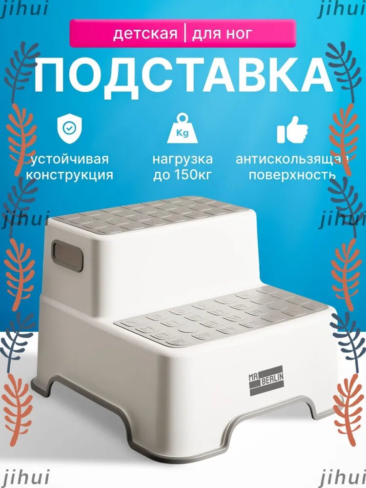 Детский стул,32.3х36.2х23см