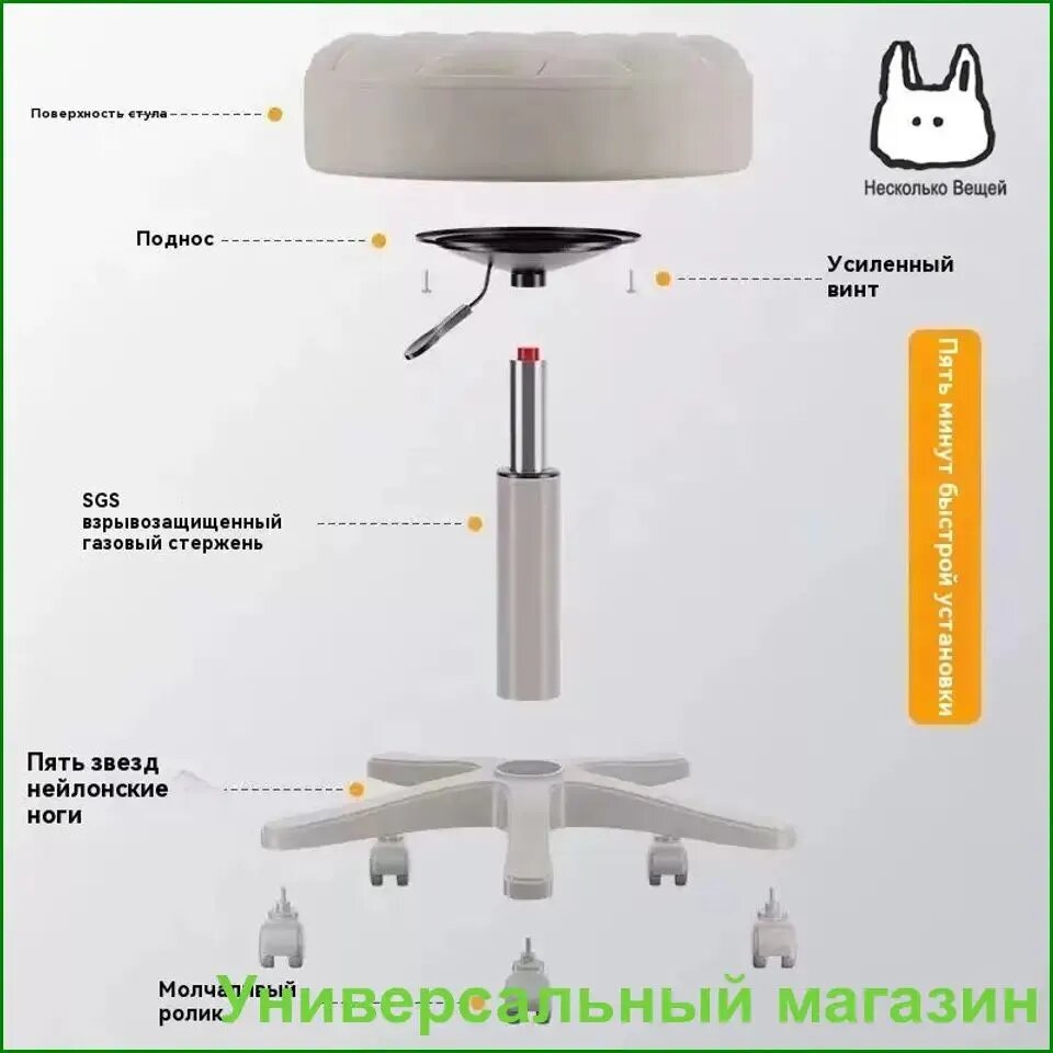 Стул мастера, белый — фото 1