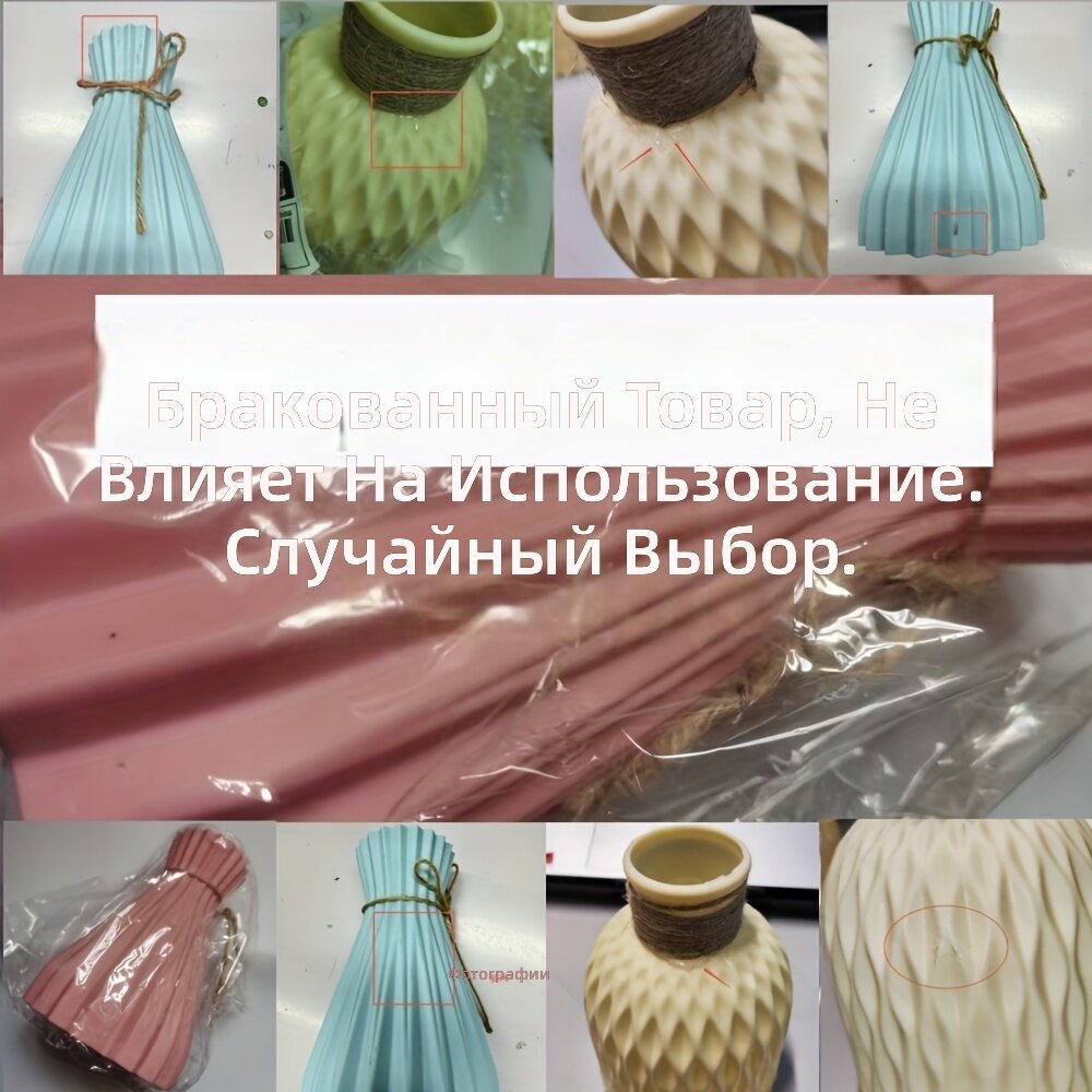 Ваза пластиковая для цветов 1 шт, дизайн с водной рябью, ударопрочная, современный декор для дома и гостиной, стиль оригами, случайный цвет и форма