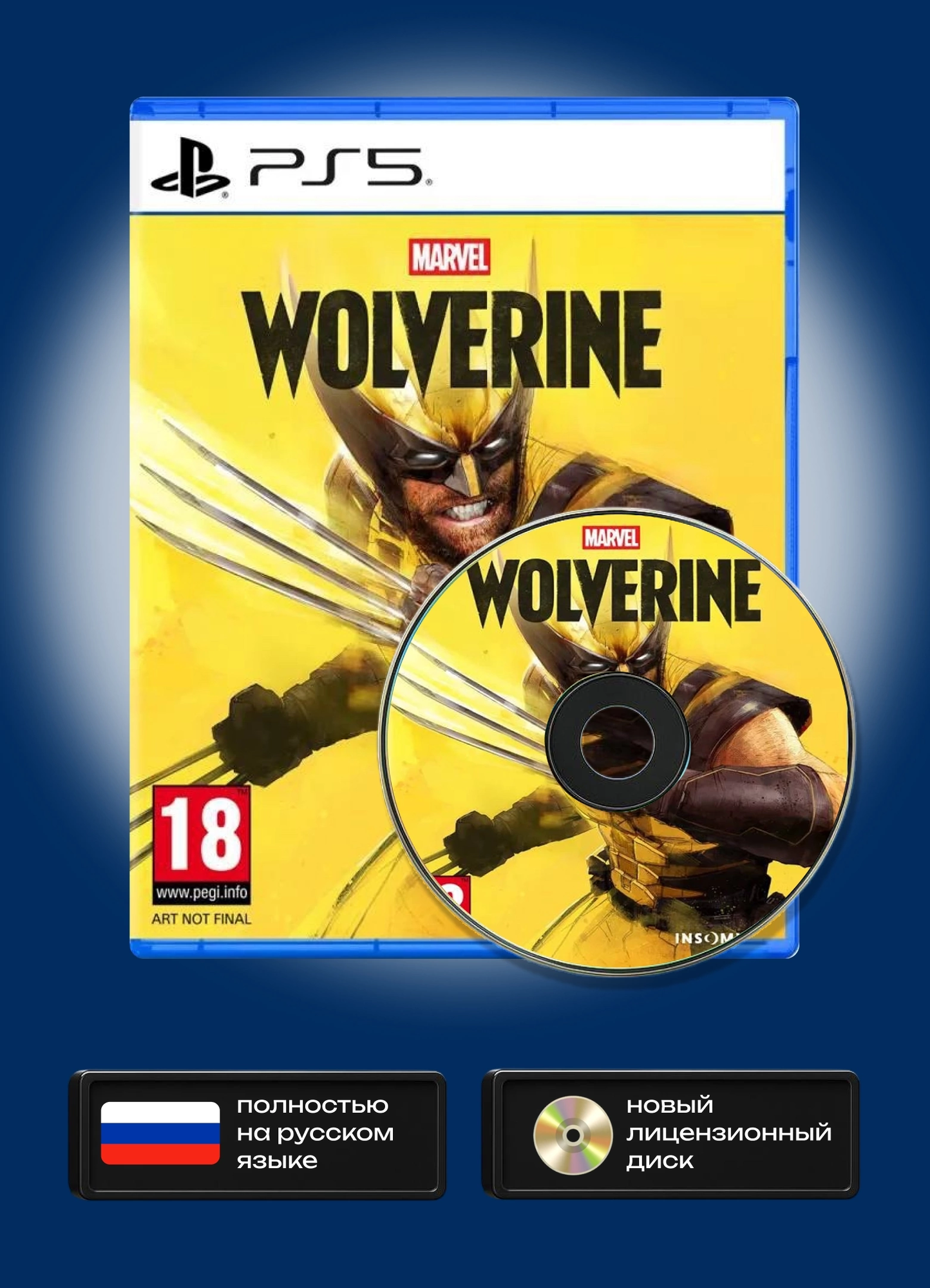 Игра на диск, для Sony PlayStation 5 (PS5) - Marvels Wolverine (Росомаха), полностью на русском языке