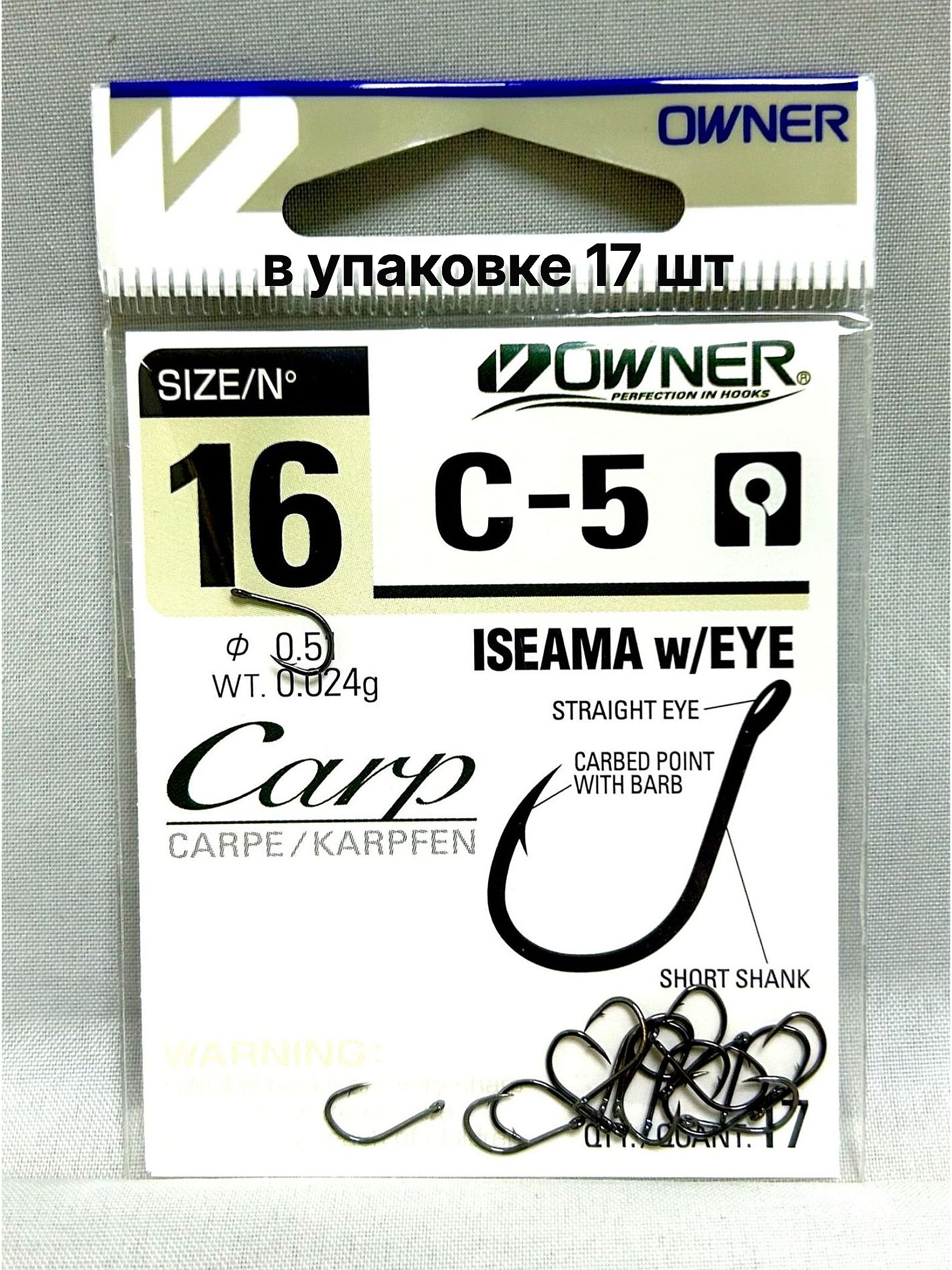 Крючки рыболовные OWNER CARP C-5 размер № 16, в упаковке 17 шт