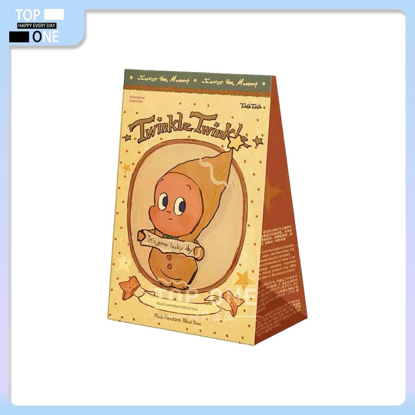 POPMART Star People Delicious Moments Серия Конфет Плюшевая Подвеска Ключница - Одиночный Блайнд Бокс