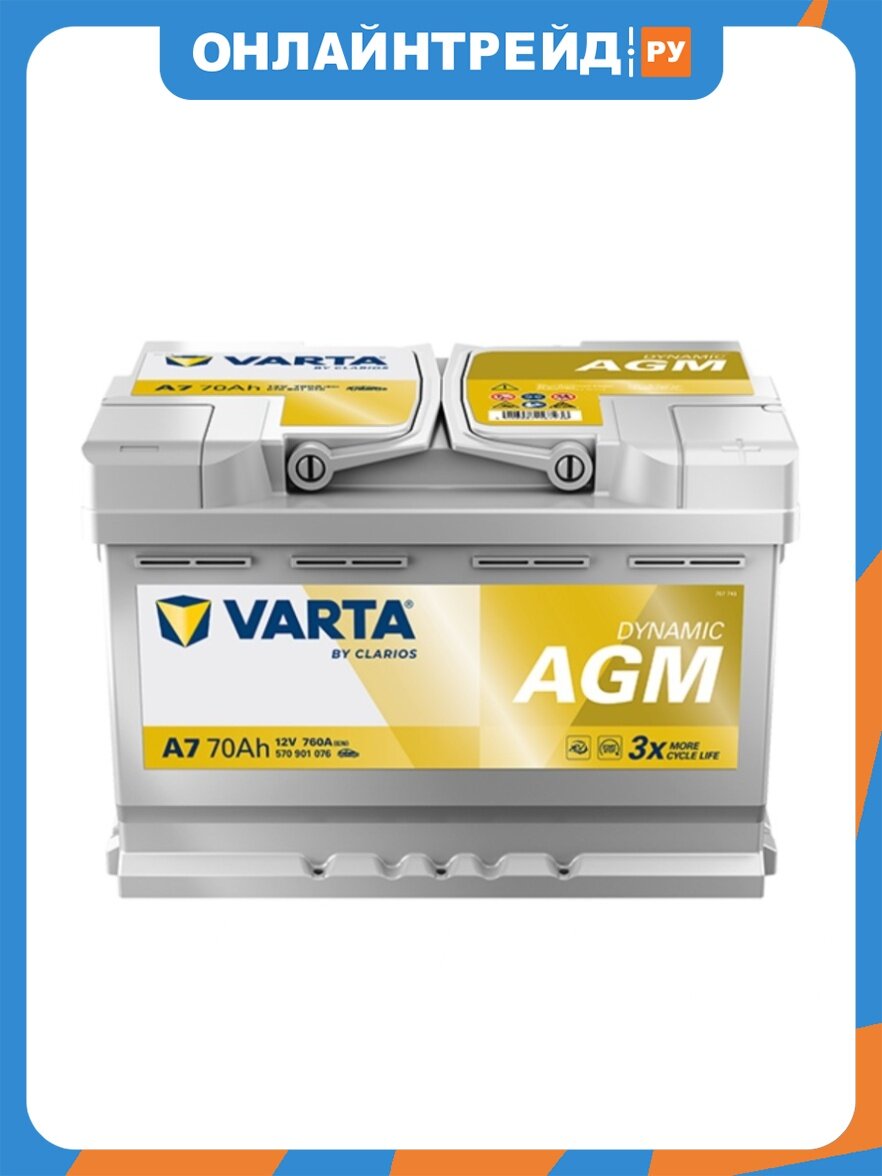 Аккумулятор Varta Dynamic AGM 570 901 076 E39/A7, 278x175x190, обратная полярность, 70Ач