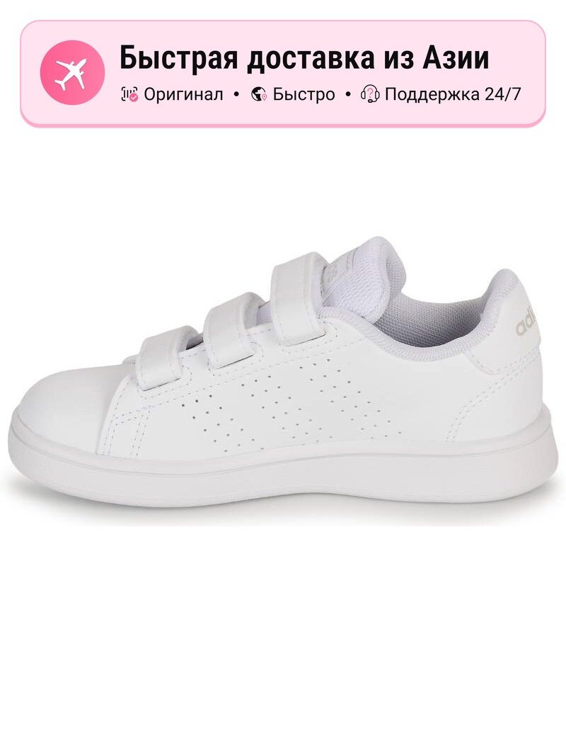 Кроссовки adidas Advantage Cf C