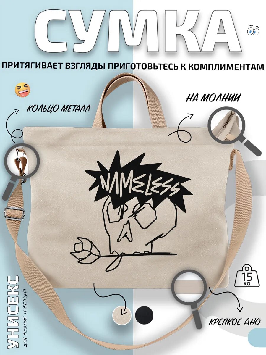 Сумка шоппер  Kakashi Hatake стильный принт