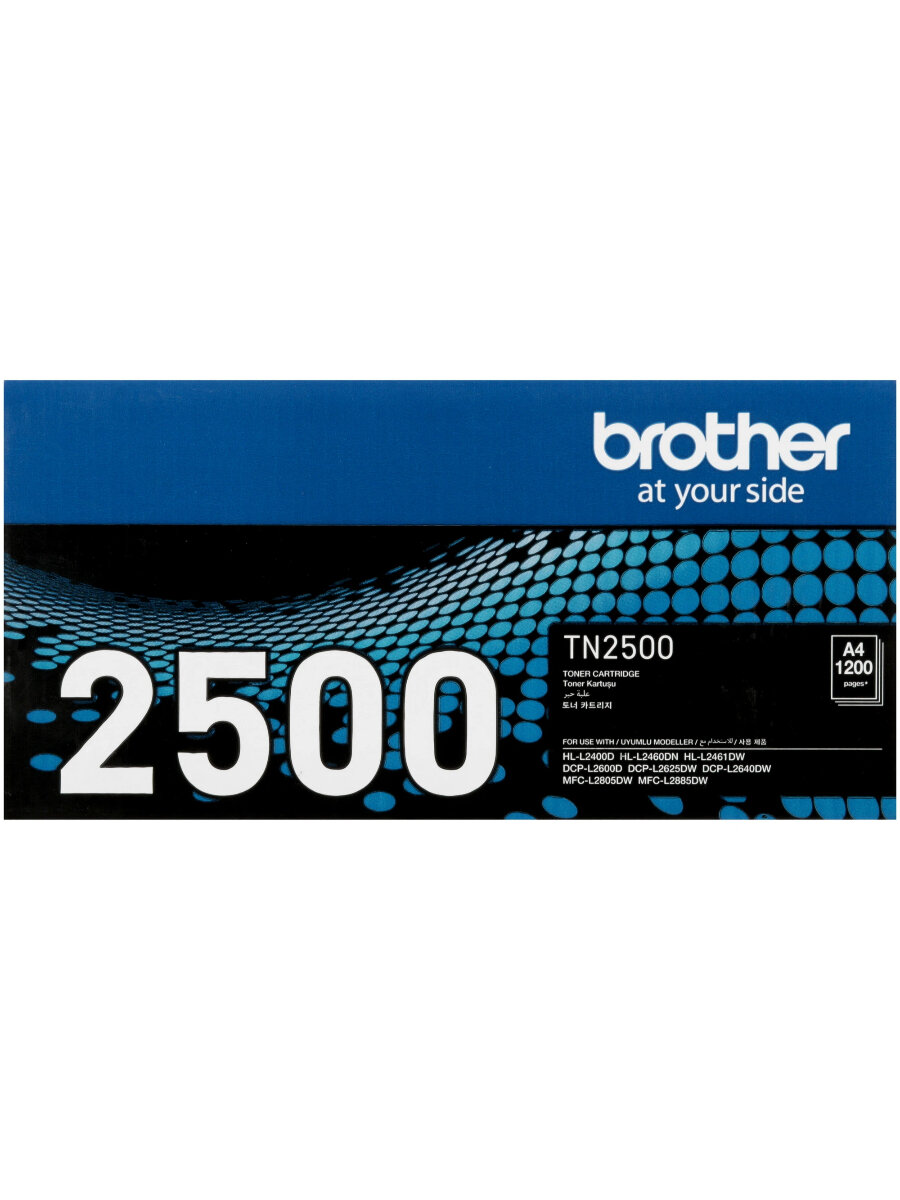 Тонер-картридж Brother TN2500 для HL-L2400D/DCP-L2640dw/MFC-L2805DW/MFC-L2885DW, 3000стр.