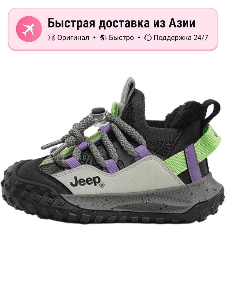 Кроссовки JEEP Air Force 1 Shadow