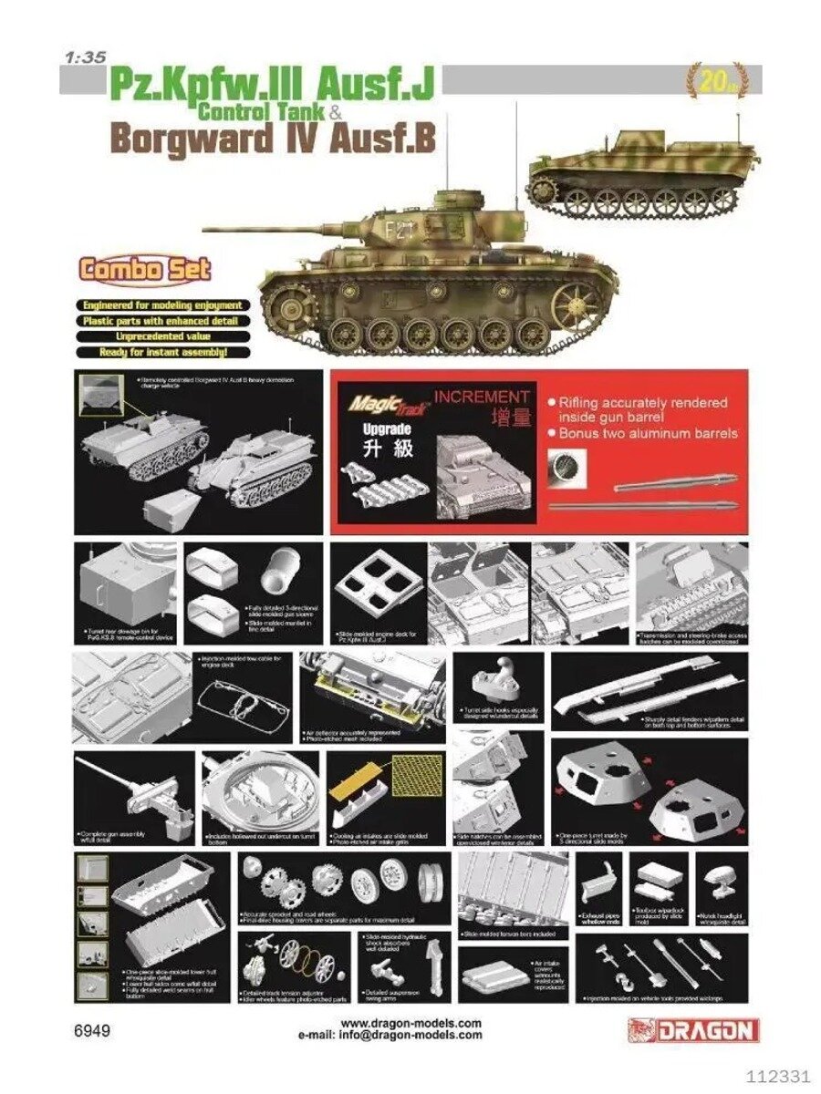 Dragon 6949 1/35 Pz.Kpfw.III Ausf.J Control Tank & Borgward IV Ausf.B модельный набор