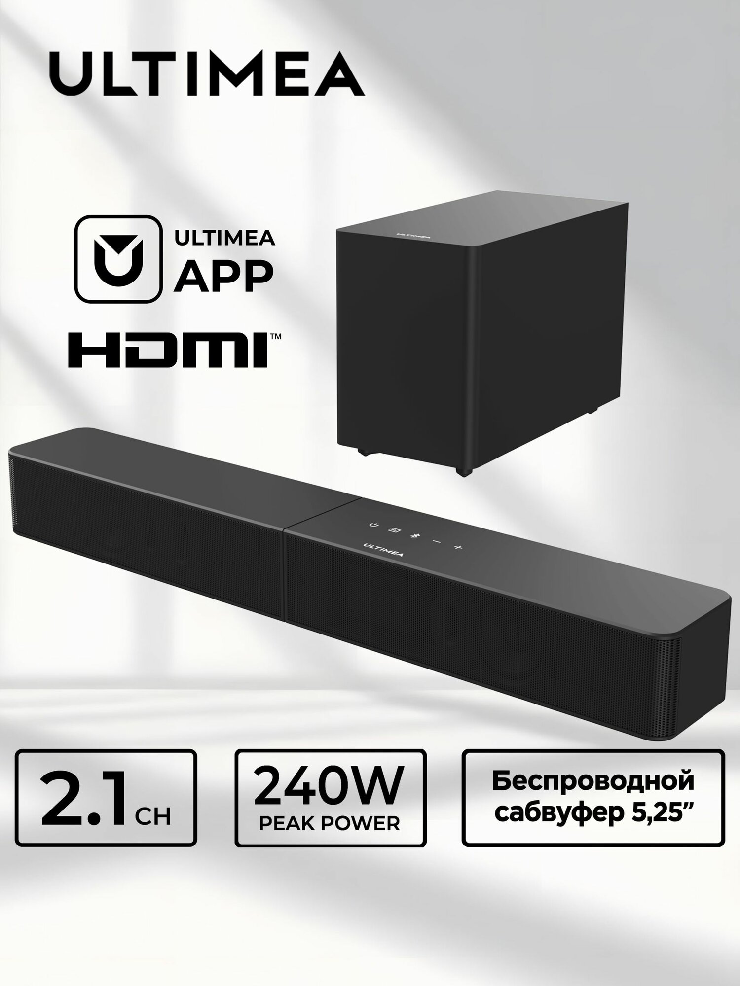 Саундбар для телевизора ULTIMEA Poseidon M30, 2.1, 240 Вт, беспроводным сабвуфером, управление через приложение, VoiceMX, BassMX, Bluetooth 6.0, HDMI ARC, Optical