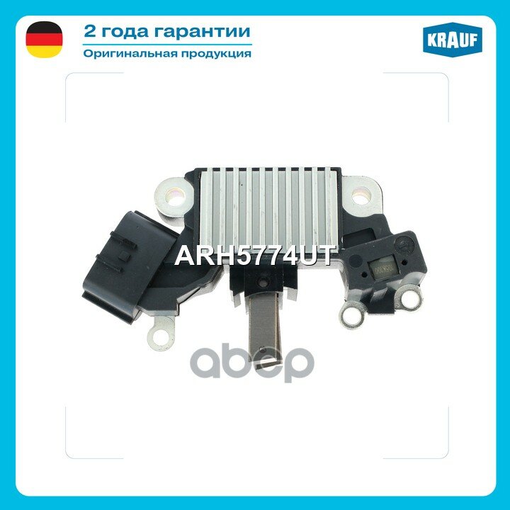 Регулятор генератора NISSAN Maxima/Murano Krauf арт. ARH5774UT