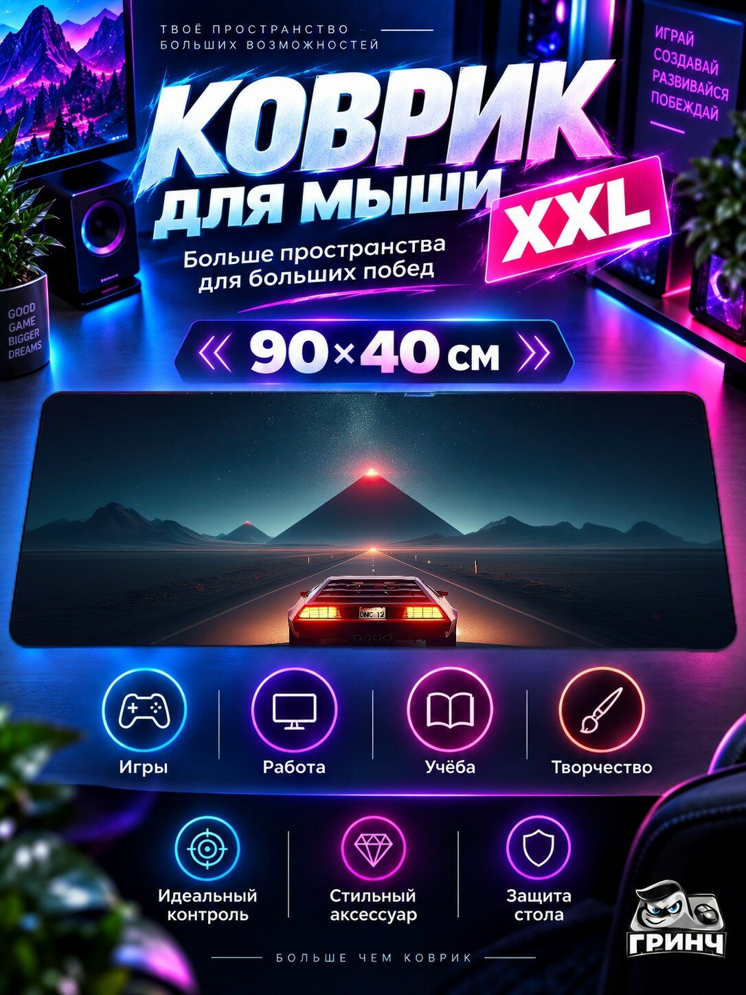 Игровой коврик для мыши жаккард 90х40 см Mechanical Crow Мечаникал Кров