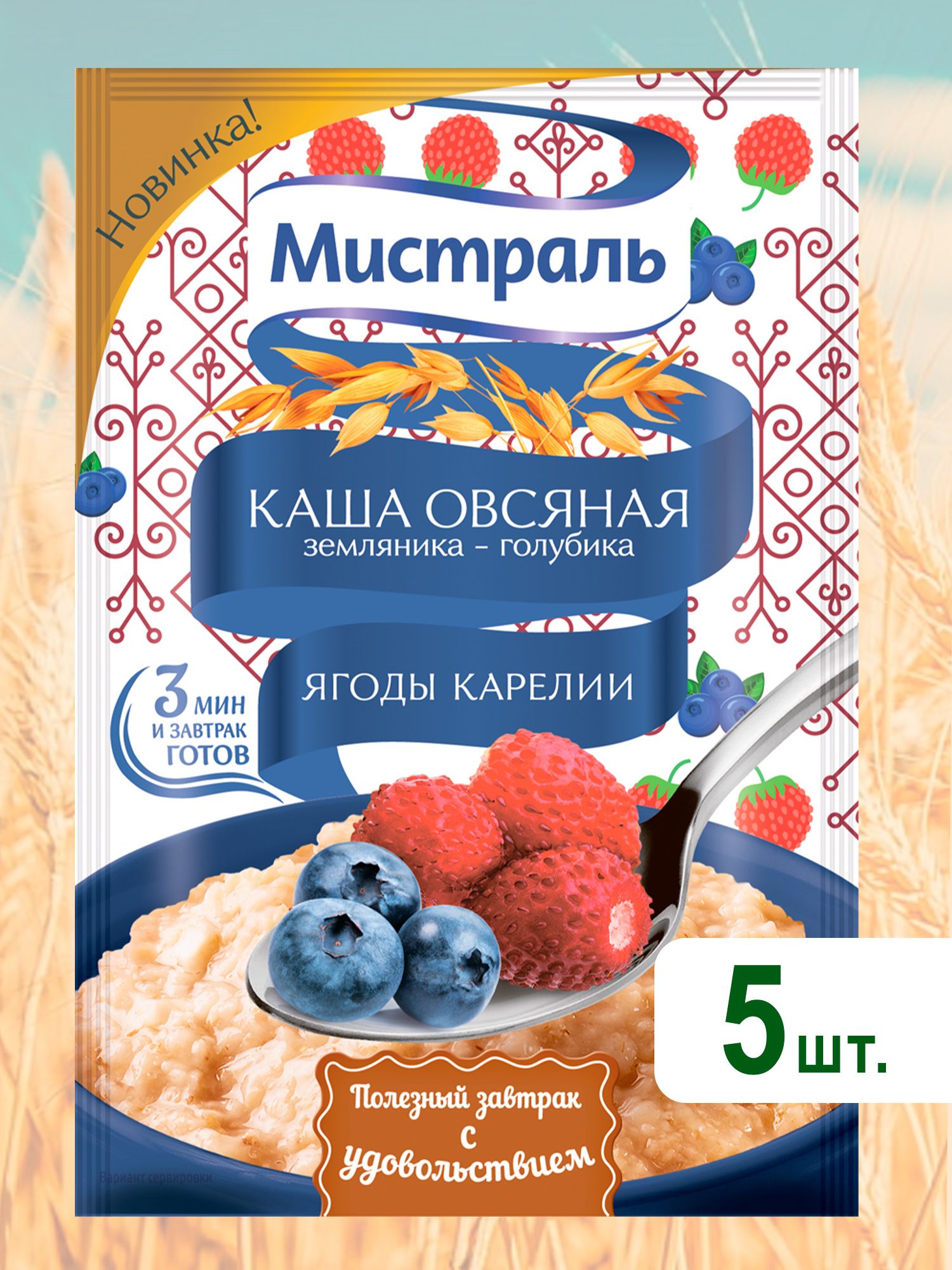 Каша овсяная Земляника Голубика, Мистраль, 40г х 5шт