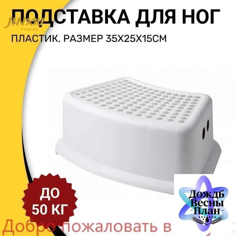 Детский стул,25х25х15см
