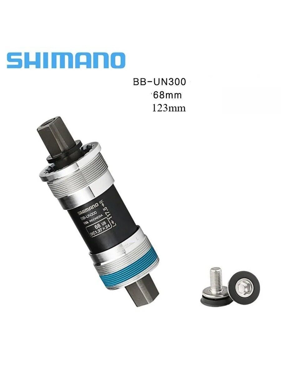 Каретка Shimano BB-UN300, 68/113/117,5, без болтов, ABBUN300B13X