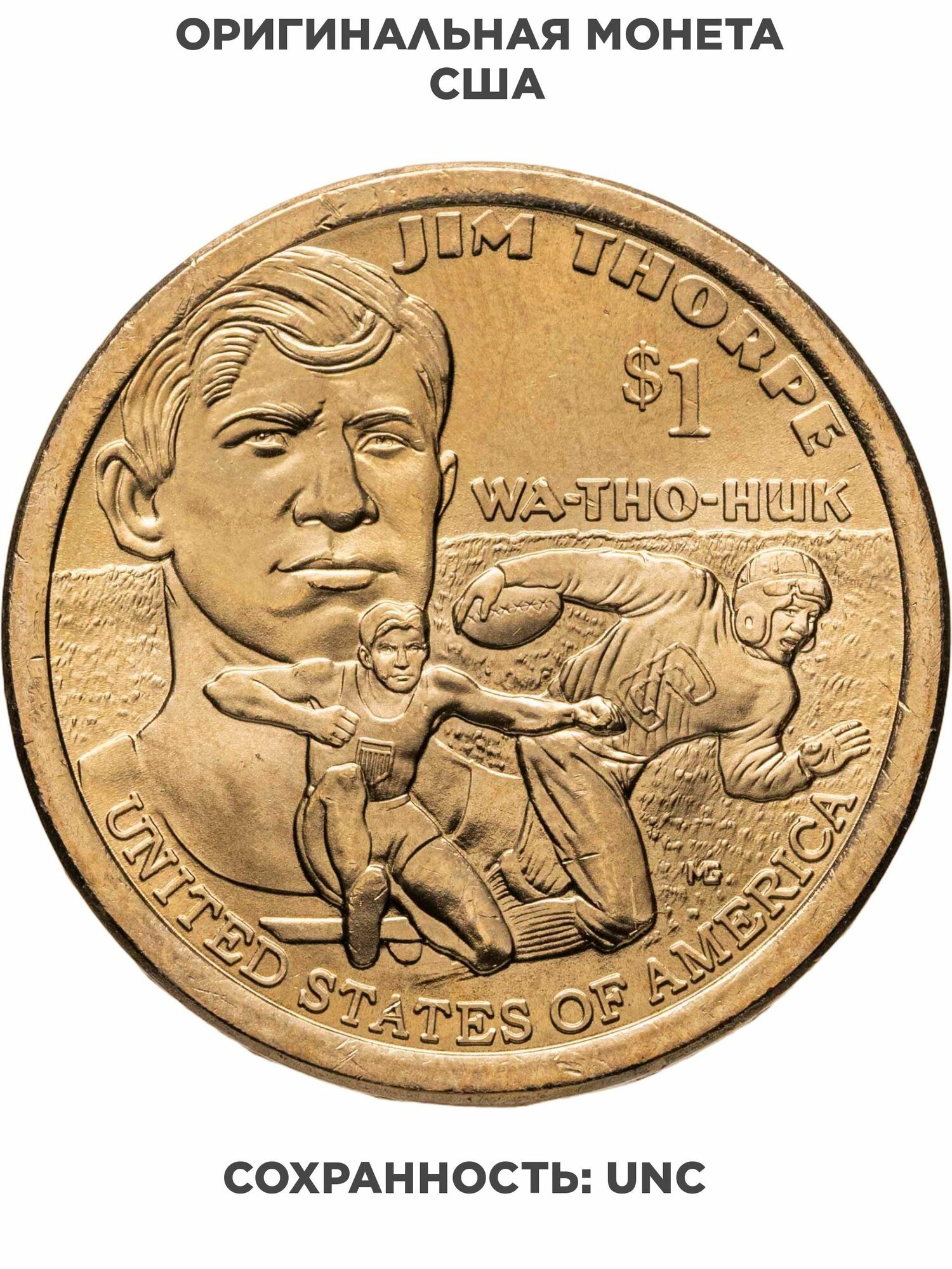 США 1 доллар dollar 2018 P "Коренные Американцы - Джим Торп "Уа-То-Хак", знак монетного двора Р - Филадельфия