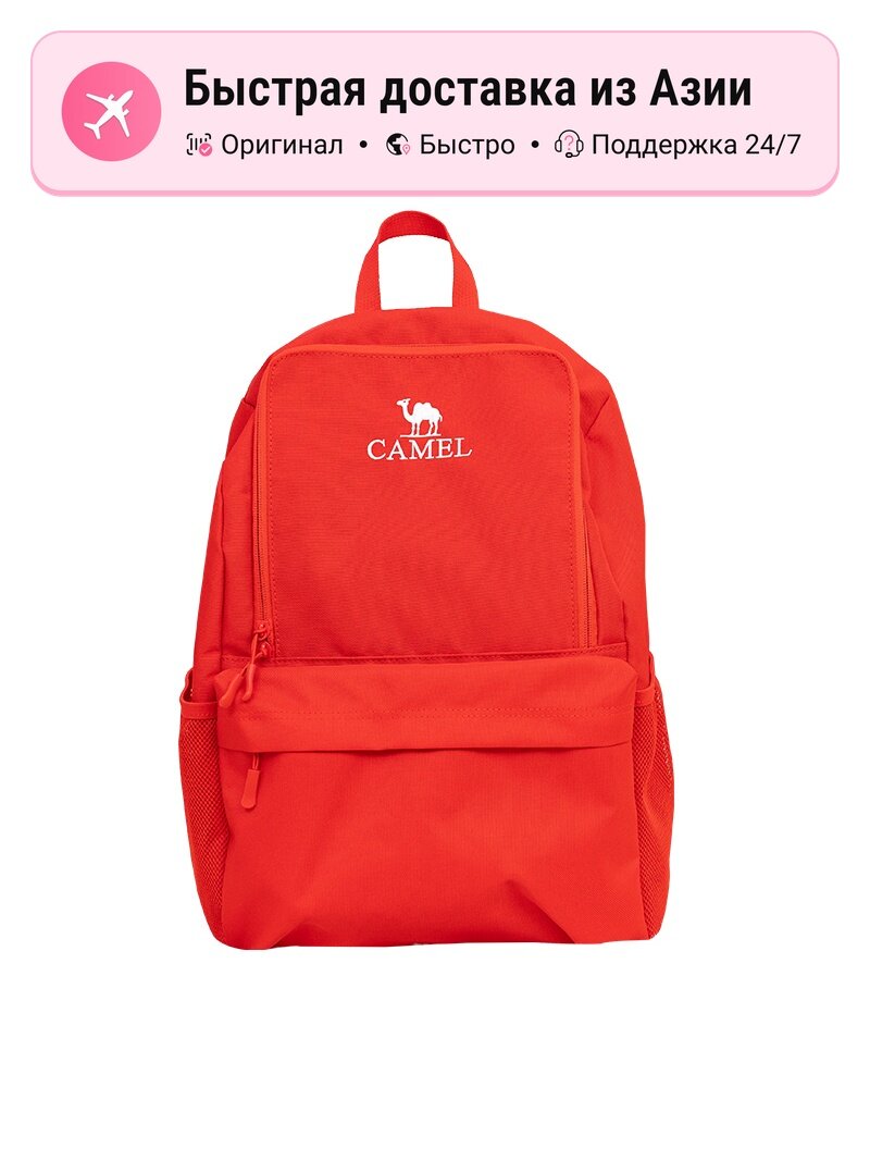 Сумка-рюкзак Camel CAMEL 20L Outdoor Bag