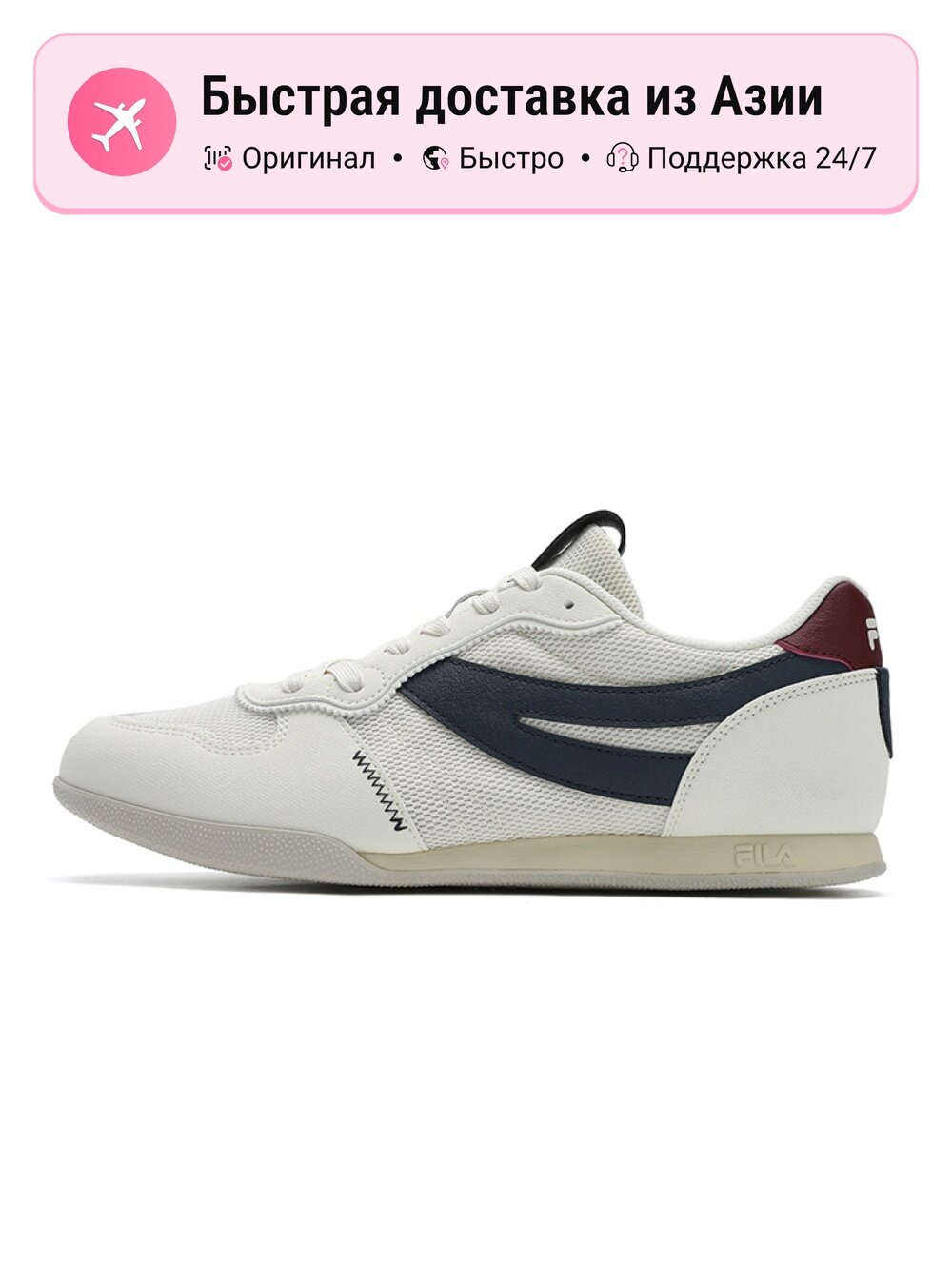 Кроссовки Fila 754