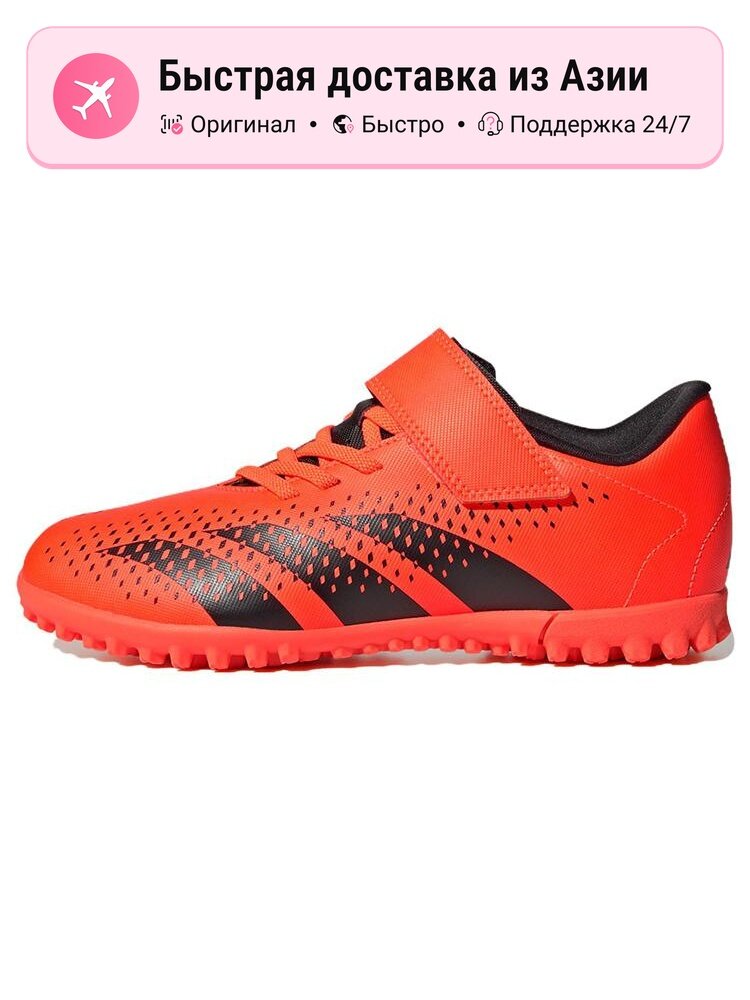 Бутсы adidas Jr. Tiempo Legend 9