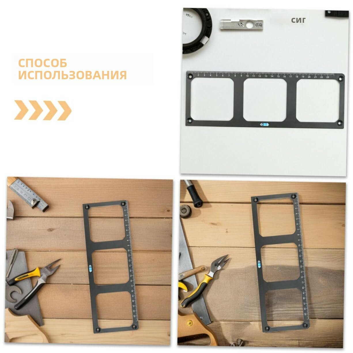 Инструмент-шаблон для подрозетников черный для точной разметки монтажных отверстий