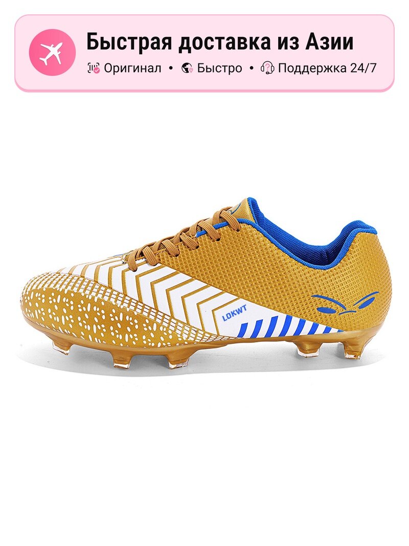 Бутсы LOKWT ULTRA PLAY FG/AG