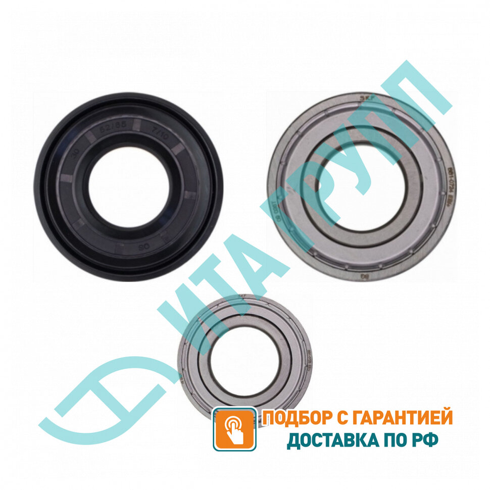 Подшипники Indesit, Ariston комплект 2 шт. + сальник 30х52/65х7/10 мм, 11110054