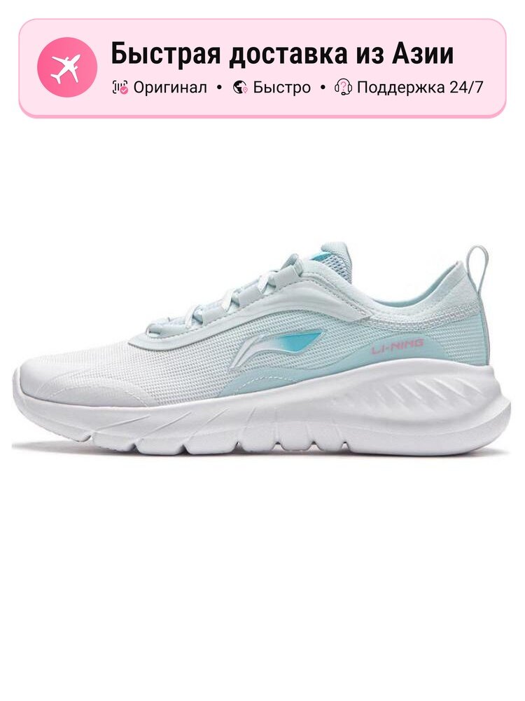 Кроссовки LI-NING EasyFit Fle