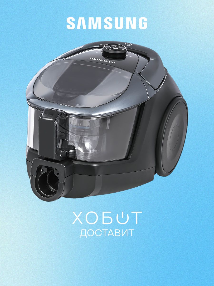 Пылесос Samsung SC18M3160VG