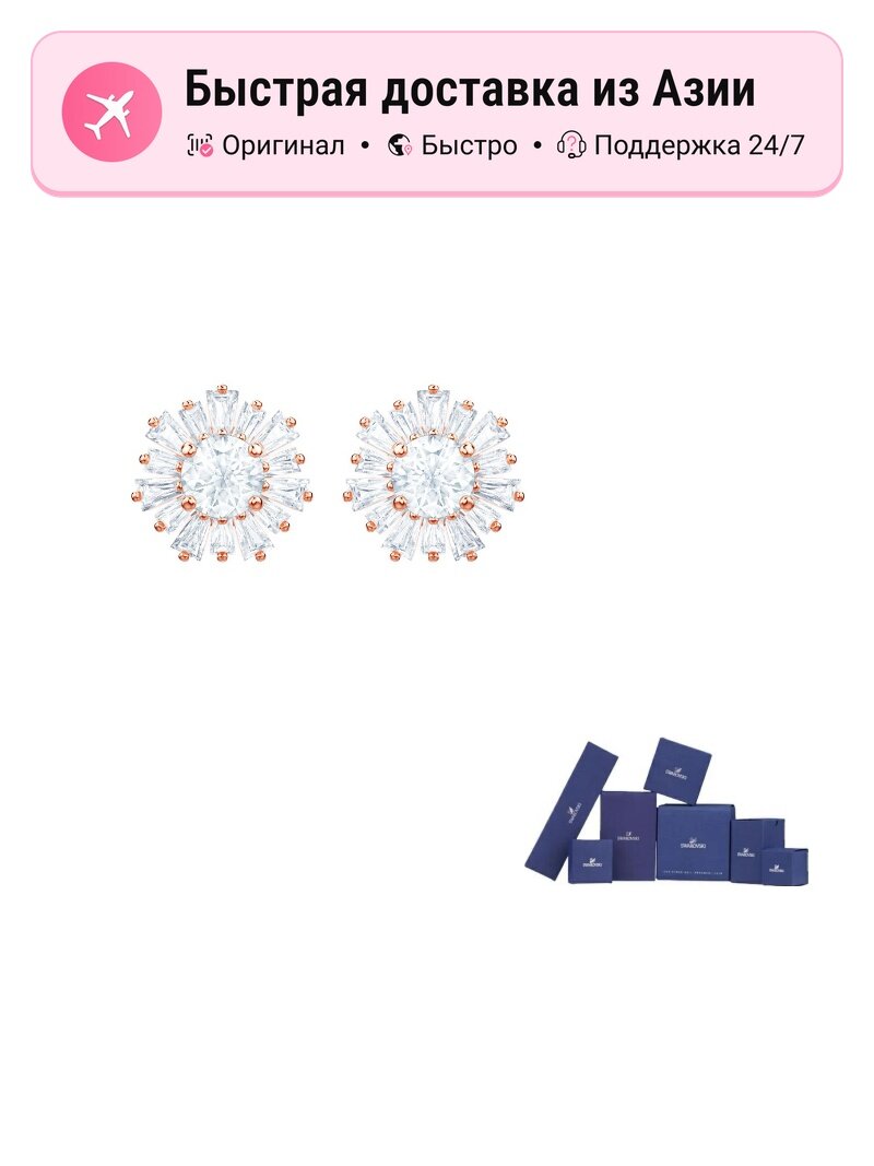 Серьги пусеты SWAROVSKI, кристаллы Swarovski