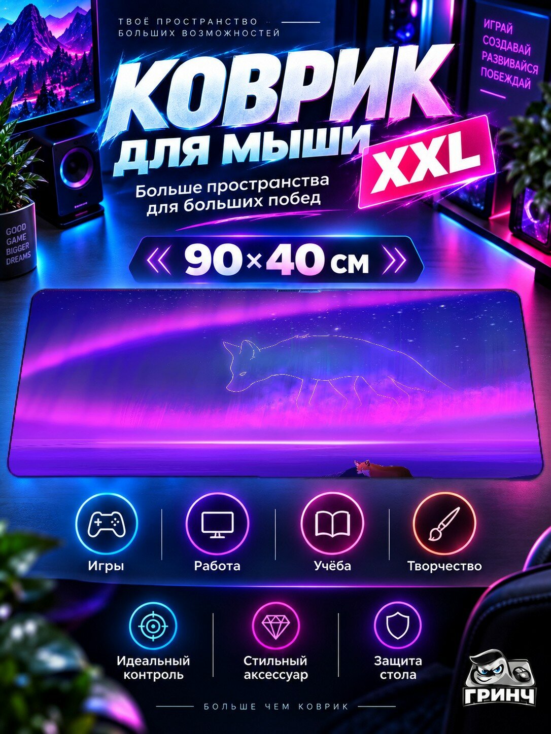 Большой игровой коврик для мыши и клавиатуры Evening Ocean Вечер Океан 90х40 см XXL