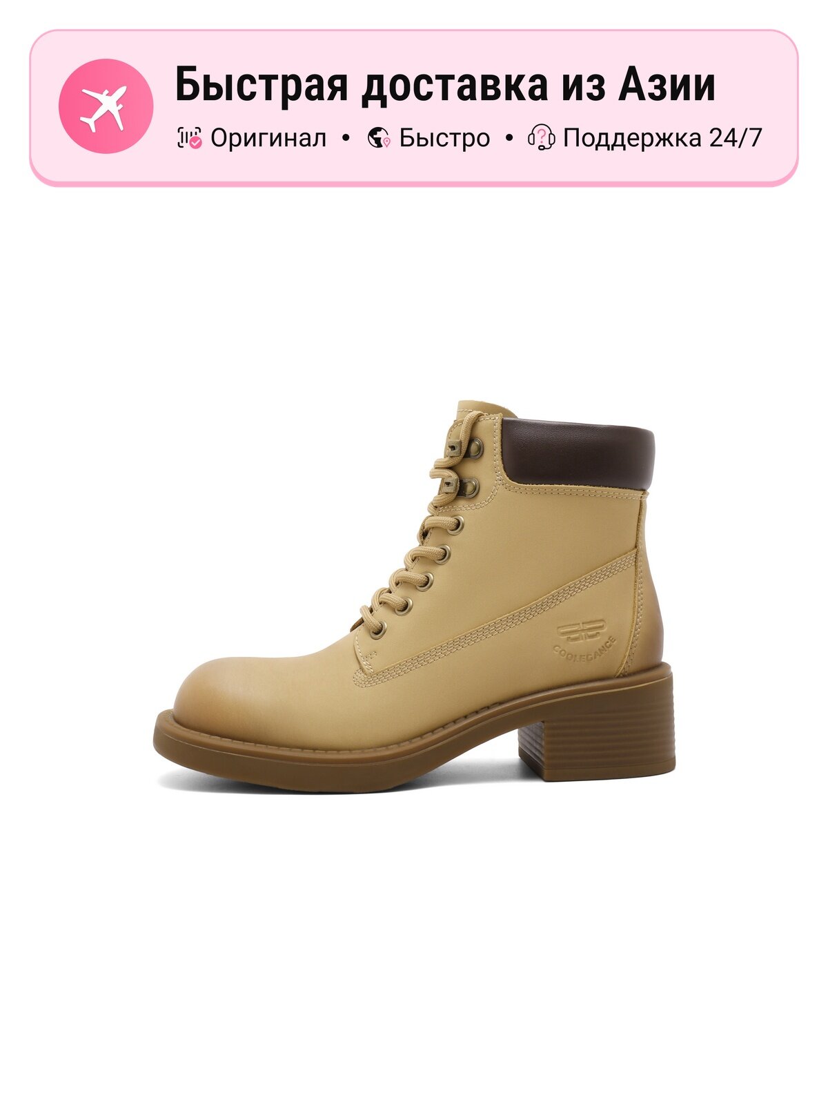 Ботинки берцы Belle Ame Fun And Wild Collection