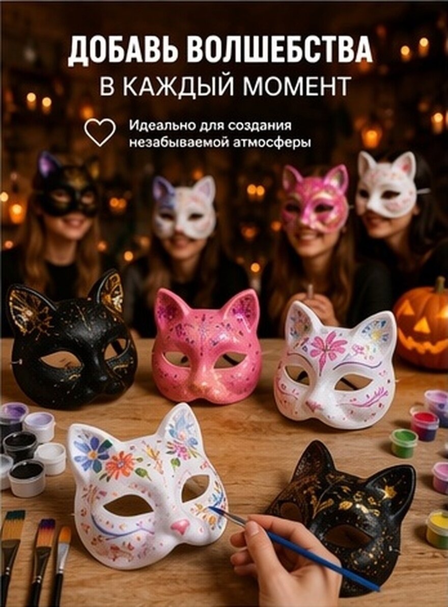 6 Штук Белые Бумажные Маски Лиса Кошка Diy Animal Masquerade Маски Для Косплея И Вечеринок Размер 17 50X16 00X0 20Cm