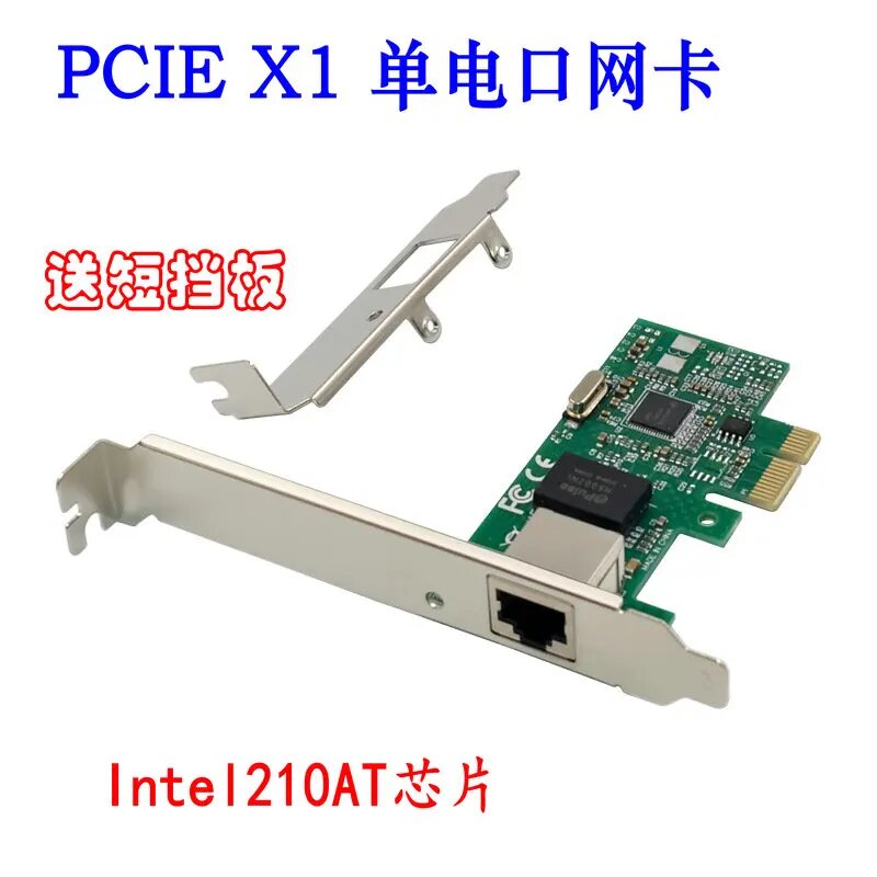 Great-Q сетевая карта Intel i210 Gigabit Ethernet
