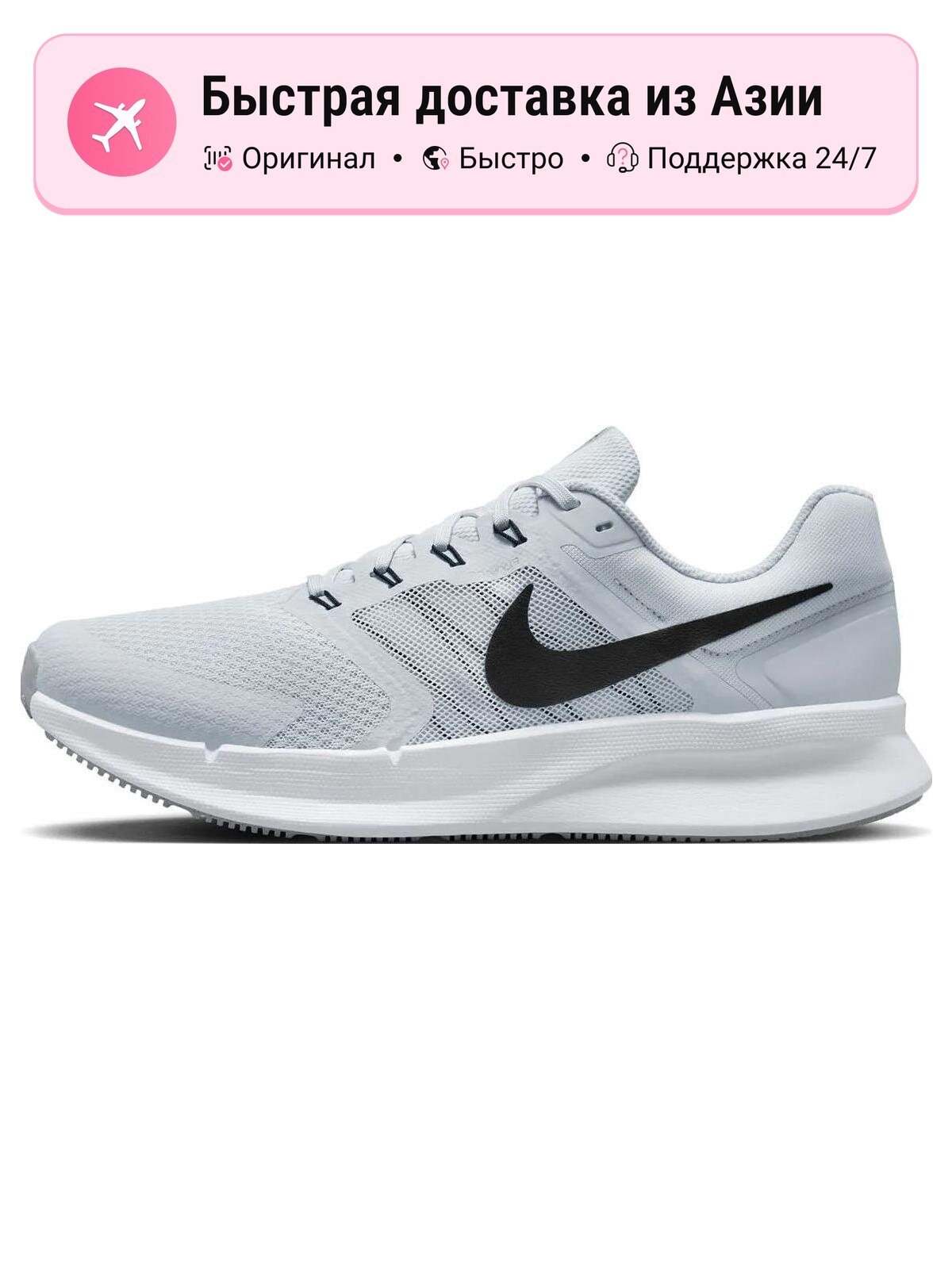Кроссовки NIKE Run Swift 3
