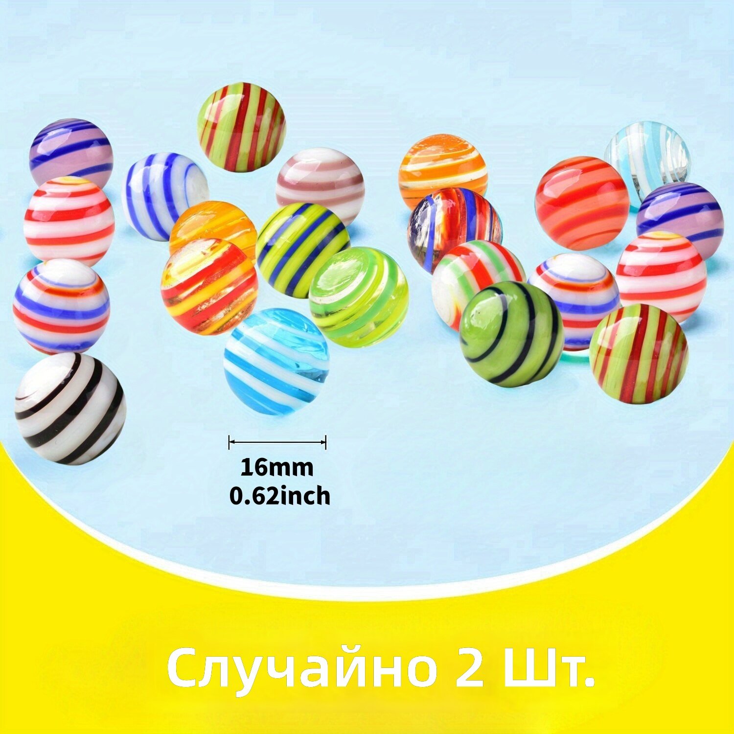 Стеклянные шарики ручной работы 0.6 дюйма, разноцветные, 2 шт (случайный цвет) для аквариумов, ваз и сада